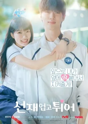 Rekomendasi Drama Korea Bertema Perjuangan K-Pop Idol dan Sisi Lain Industri Hiburan yang Wajib Kamu Tonton