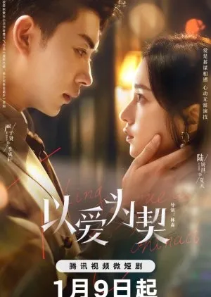 (c)MyDramaList