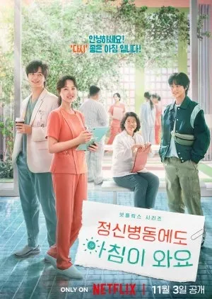 (c)MyDramaList