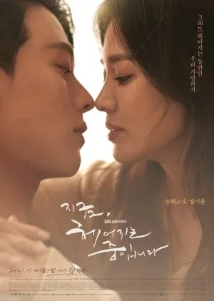 (c)MyDramaList