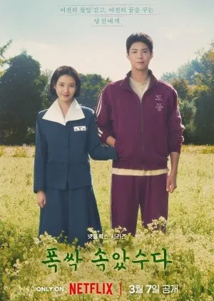 Rekomendasi Drama Korea yang Cocok Ditonton Saat Cuaca Sedang Panas Terik di Siang Hari
