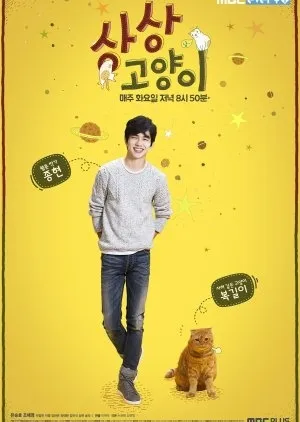 (c)MyDramaList