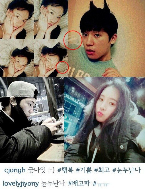 Foto yang dianggap bukti Changjo Teen Top dan Jiyeon GLAM pacaran. @koreboo.com