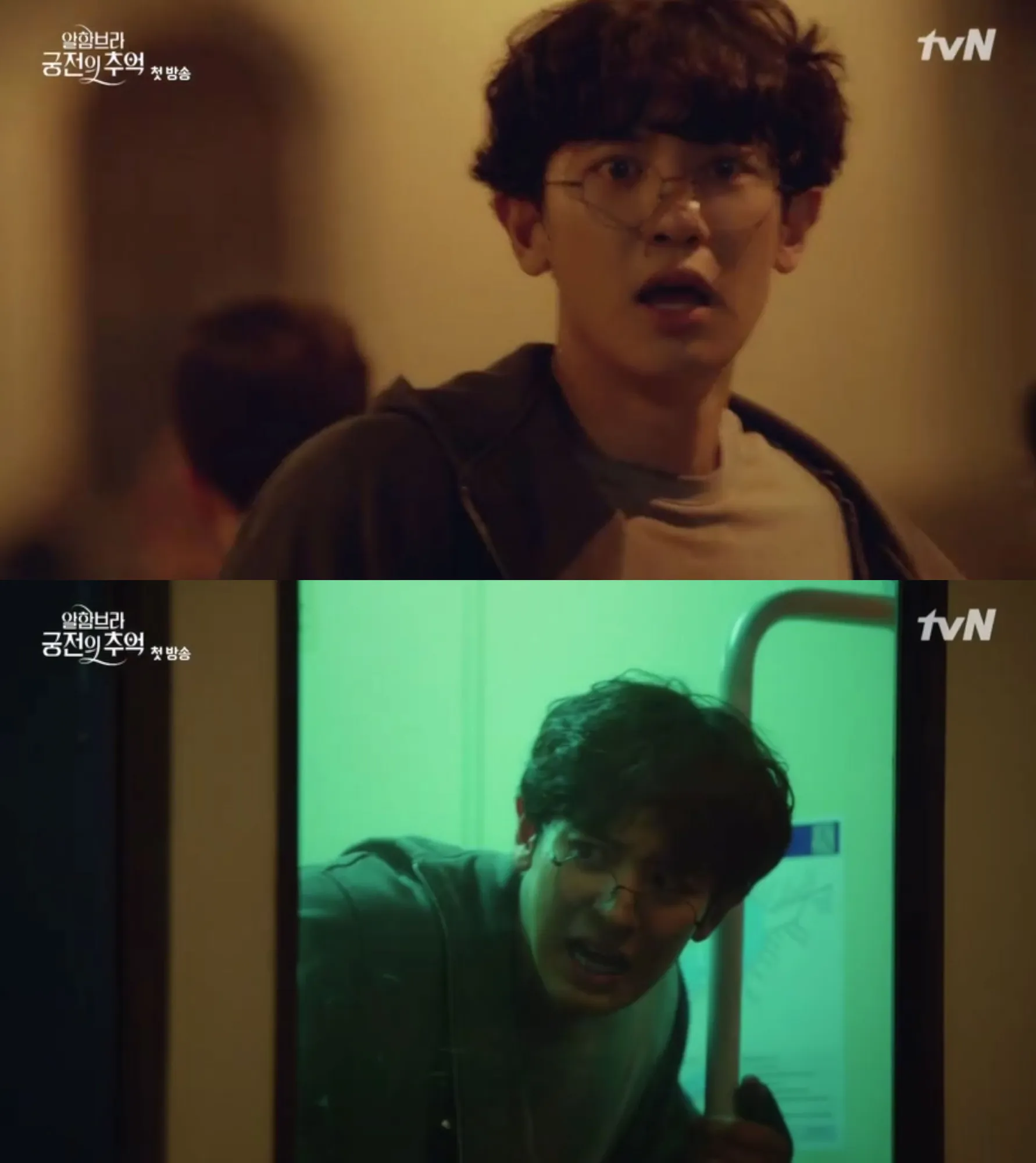 Chanyeol EXO © tvN