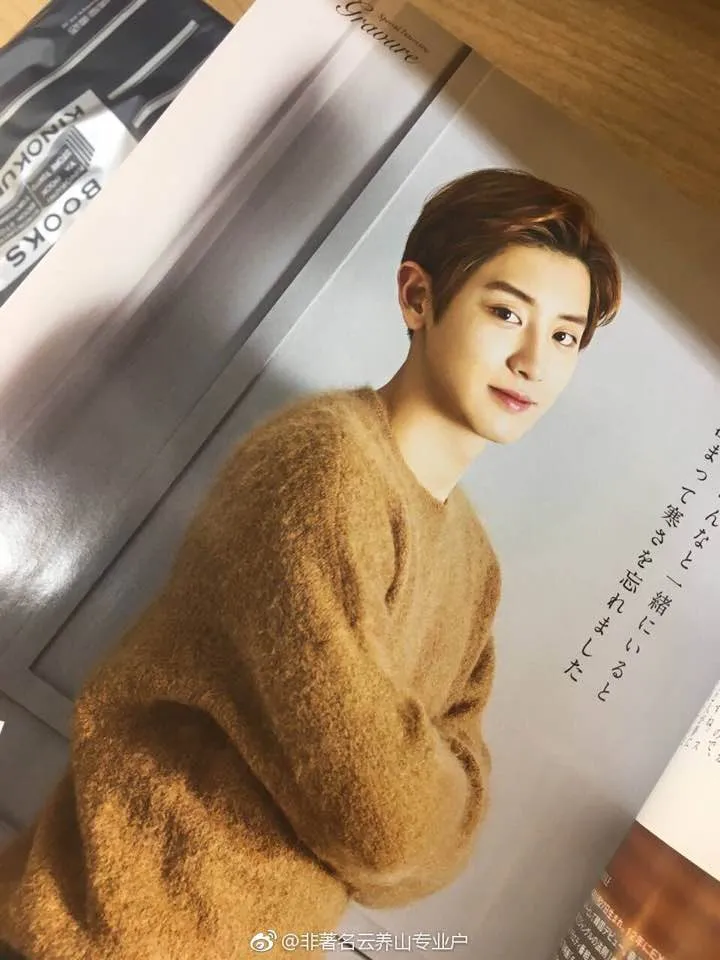 Chanyeol jago bahasa Jepang © Magazine
