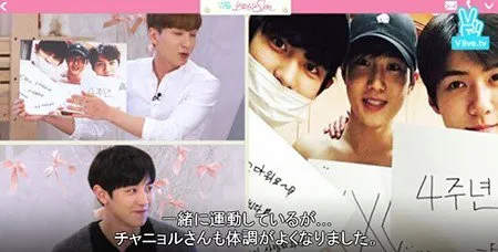 Chanyeol bilang Suho tubuhnya bak monster © V Live