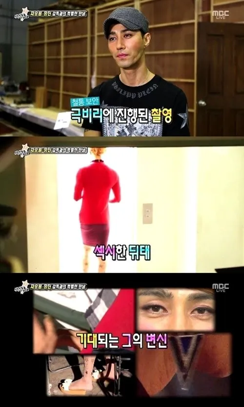 Cha Seung Won berdandan seperti seorang wanita. ©soompi.com