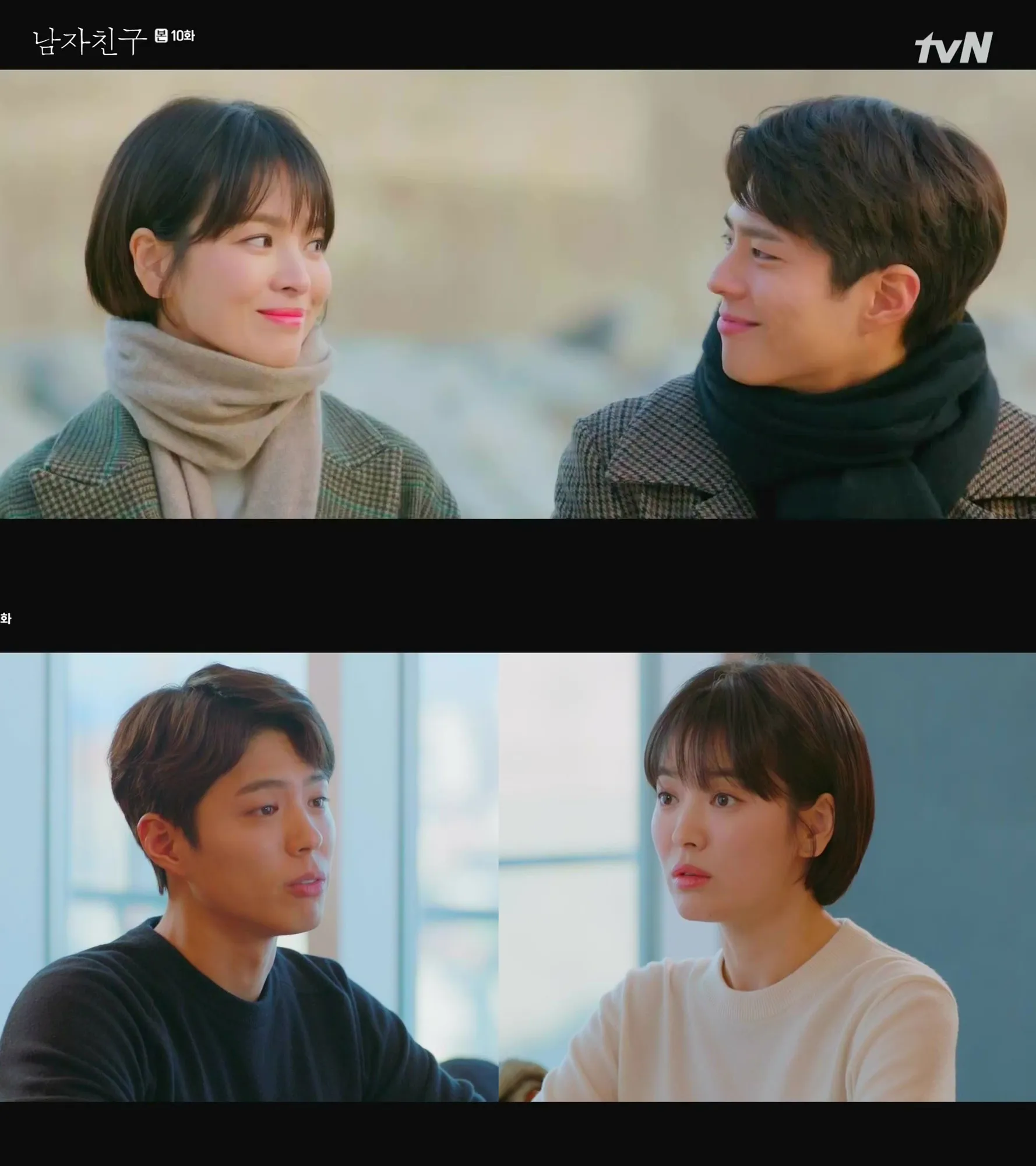 Song Hye Kyo - Park Bo Gum © tvN via dramabeans.com