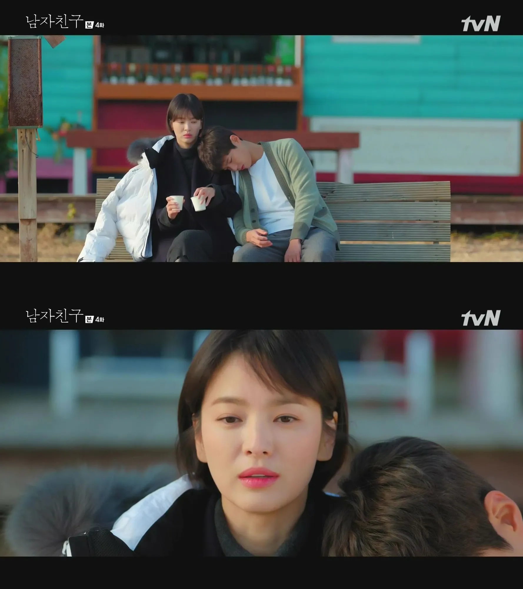Curhatan Cha Soo Hyun saat mengira Kim Jin Hyuk tidur. Song Hye Kyo - Park Bo Gum © tvN via dramabeans.com