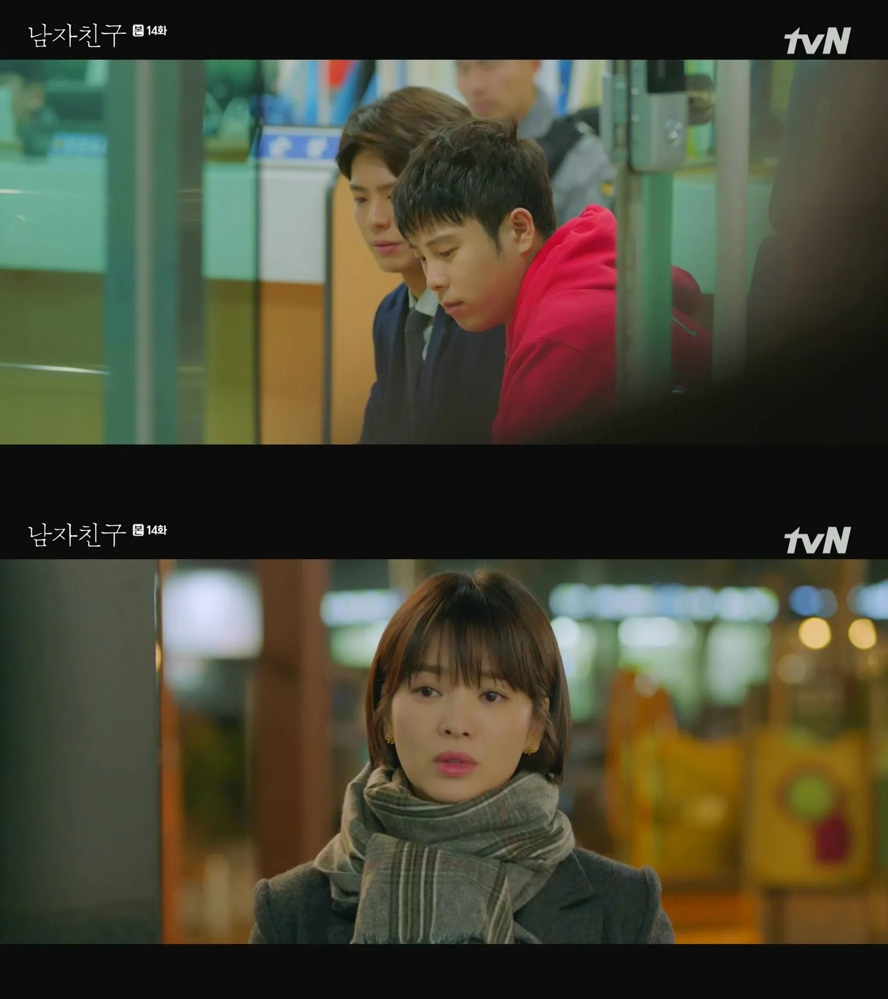 ENCOUNTER © tvN - dramabeans.com