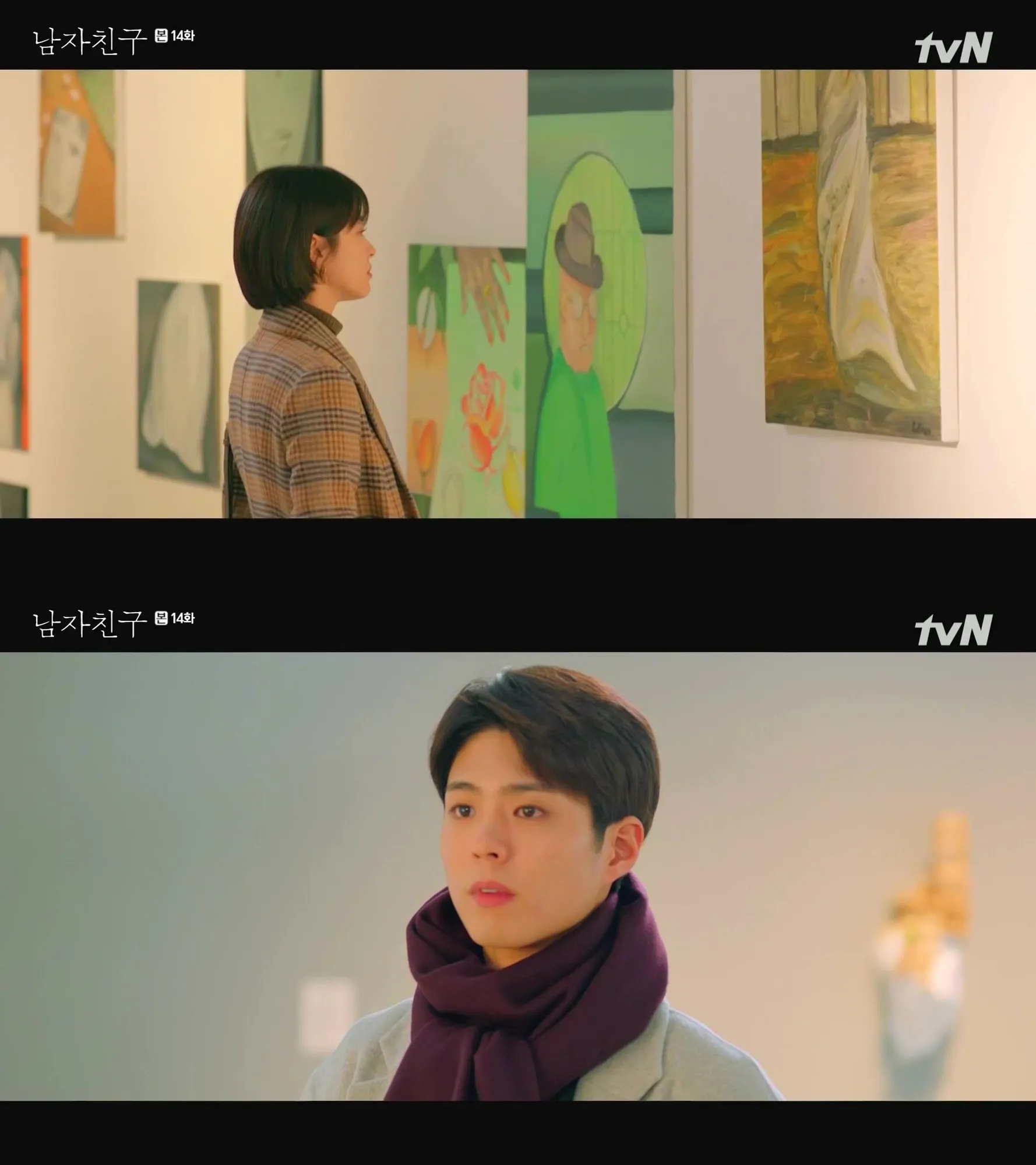 ENCOUNTER © tvN - dramabeans.com