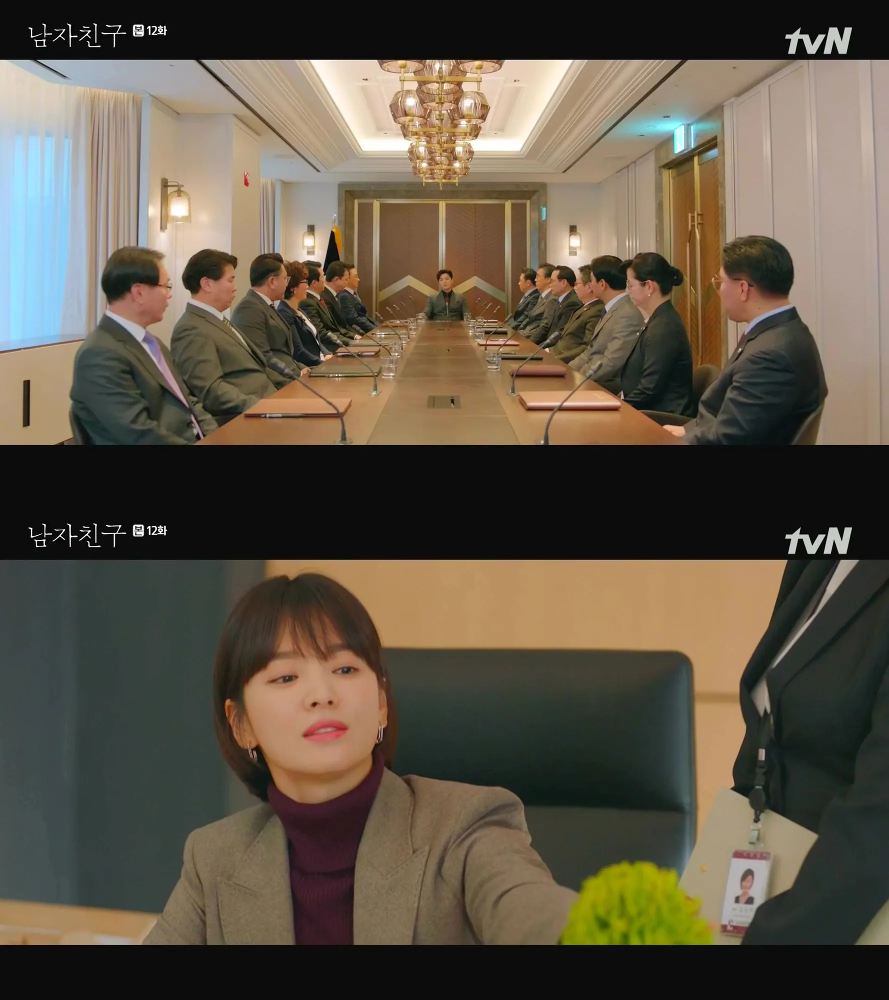 Song Hye Kyo - Park Bo Gum © tvN via dramabeans.com