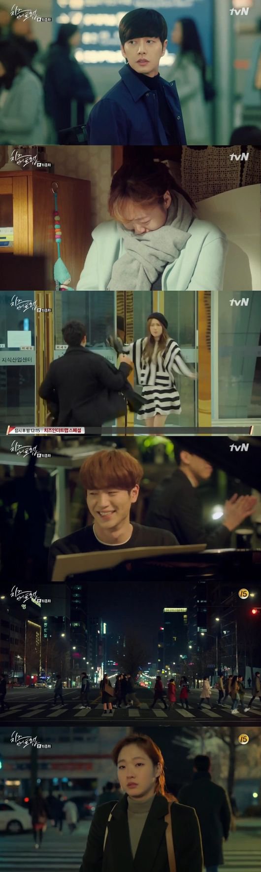 Nggak Happy Ending, Rating Drama 'Cheese in the Trap 