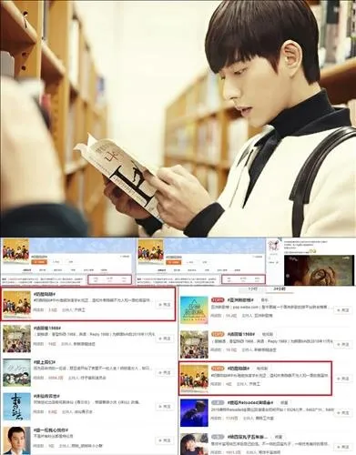 Menduduki puncak chart drama Weibo, Cheese in the Trap begitu populer di China. © kpopherald.com