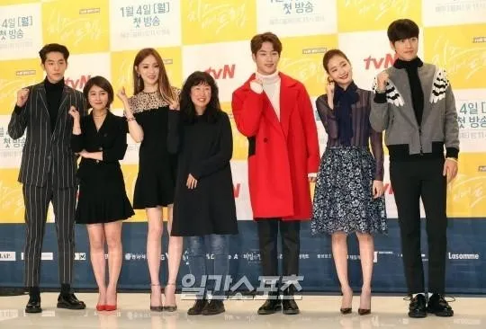 Cheese in the Trap telah menggelar konferensi pers. © credit as tagged