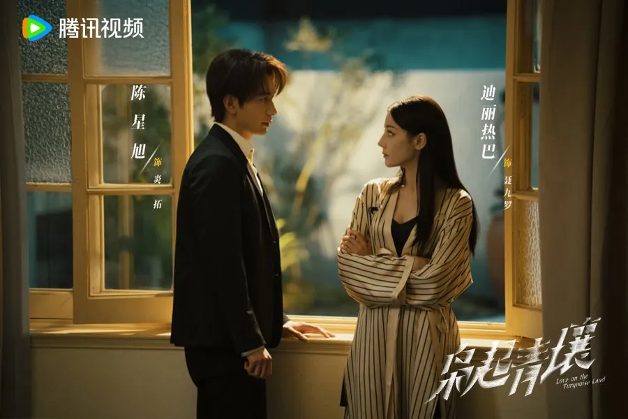 Chen Xing Xu and Dilraba Dilmurat in the Chinese Drama Love on the Turquoise Land - mydramalist
