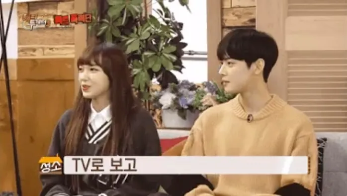 Chengxiao (kiri) takut kelihatan jelek di samping Eunwoo © KBS2