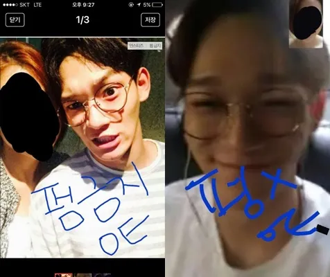 Foto Chen bersama wanita yang diduga mantan pacar. ©allkpop.com