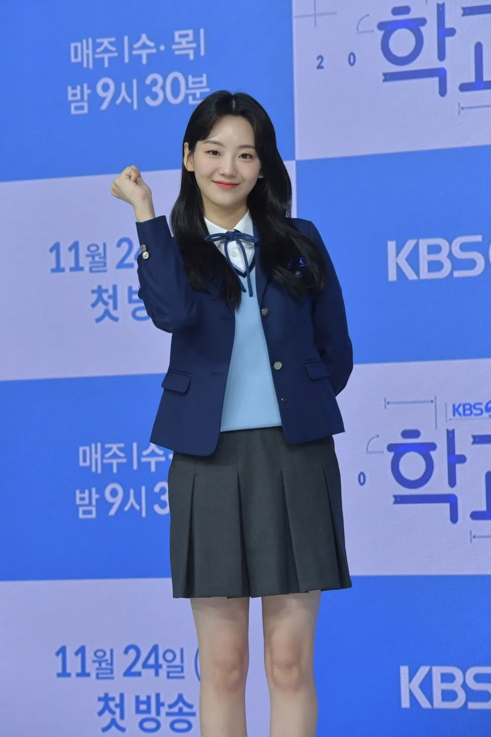 Cho Yi Hyun dalam Press Conference School 2021 (Credit : KBS)