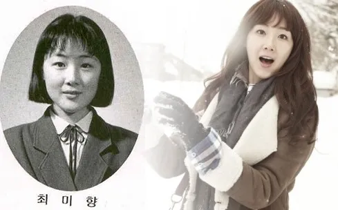 Choi Ji Woo