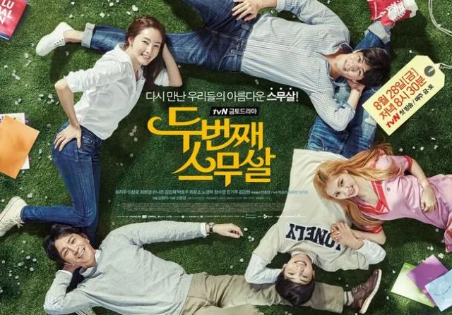 Choi Ji Woo akan bintangi Second Time Twenty. ©tvN