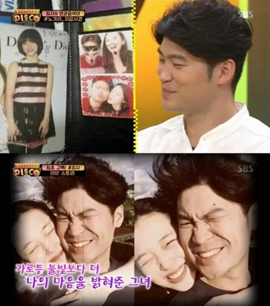 Choiza cerita tentang hubungannya dengan Sulli © SBS