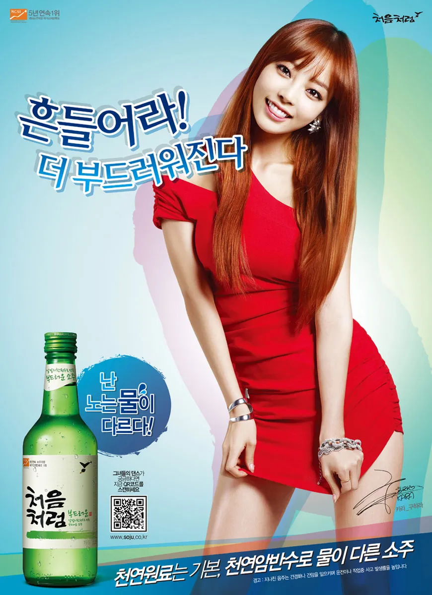 Foto: Like The First Time