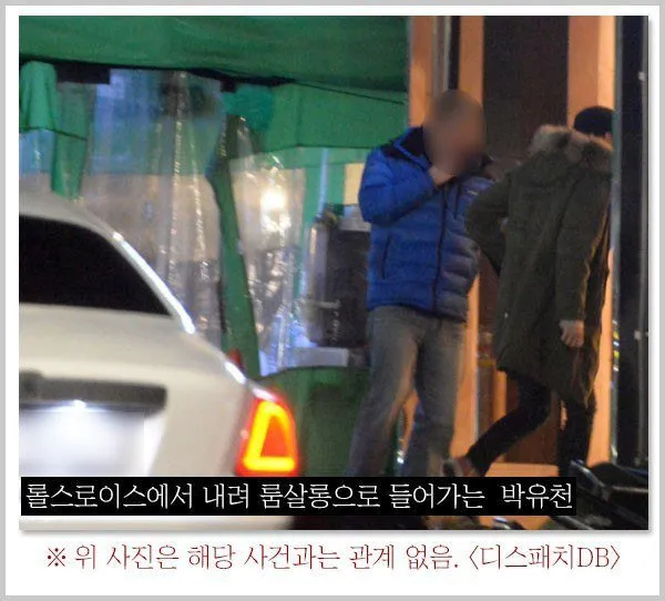 Yoochun JYJ tertangkap kamera saat akan masuk ke club dewasa. ©Dispatch.co.kr