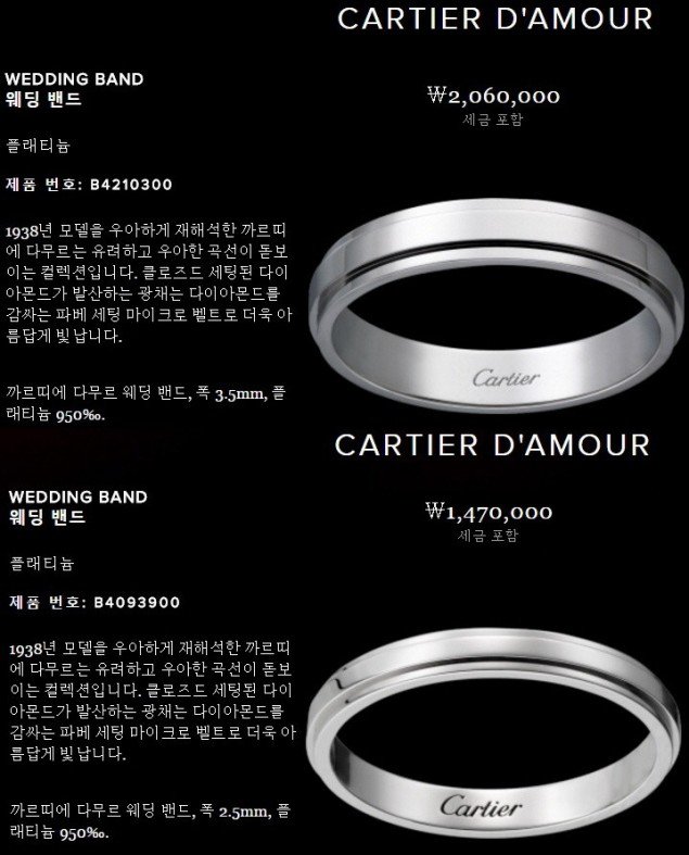 Ini Harga Fantastis Cincin Couple Mewah Kai EXO dan 