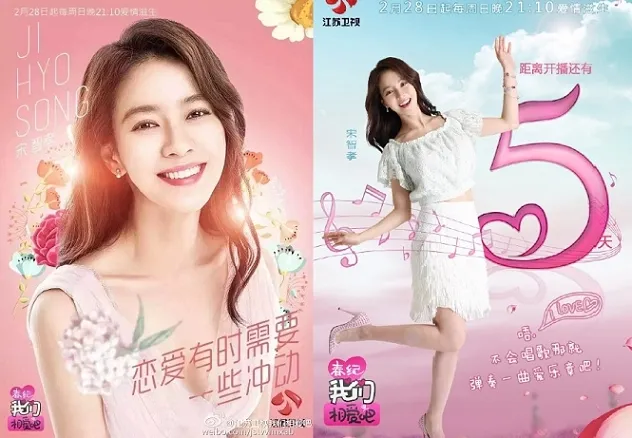 Song Ji Hyo dan Kang Gary akan tetap dekat layaknya sahabat. © onehallyu.com