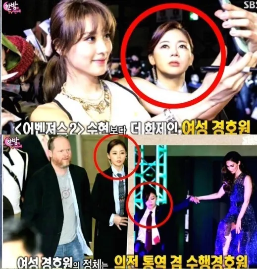 Bodyguard Claudia Kim yang cantik abis, bikin netizen jatuh cinta padanya. ©soompi.com