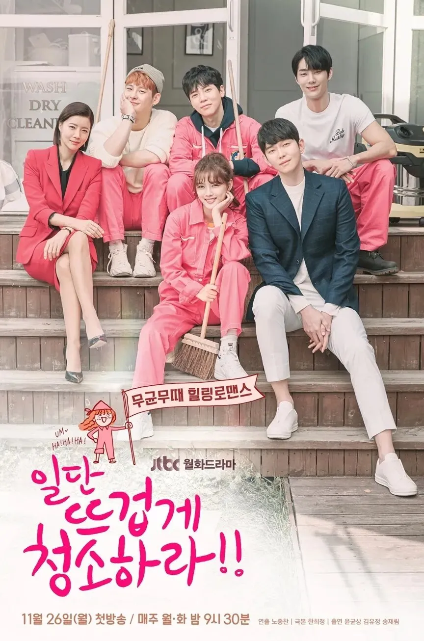 Clean With Passion For Now - mydramalist