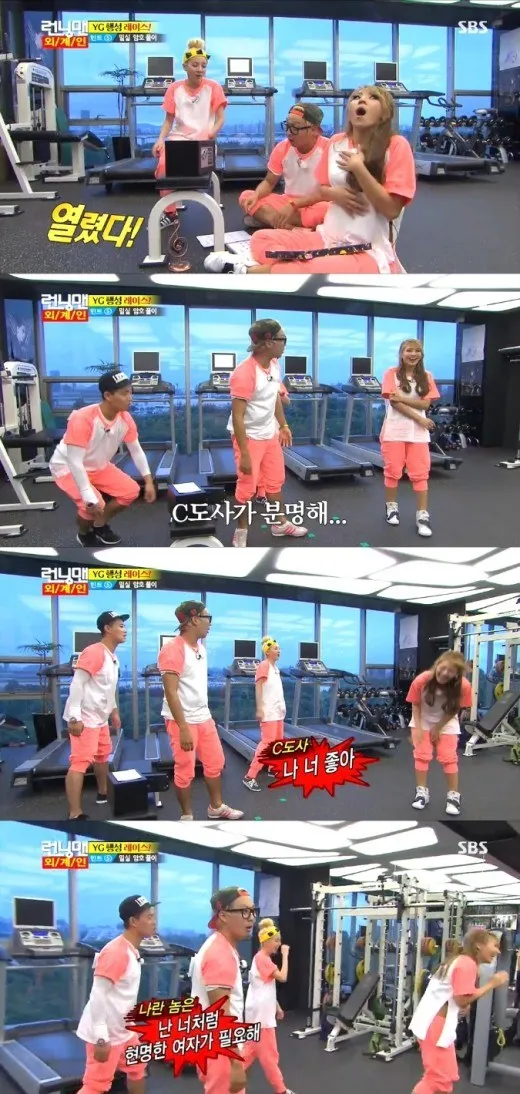 2NE1 dan member Running Man menyelesaikan tantangan. ©soompi.com
