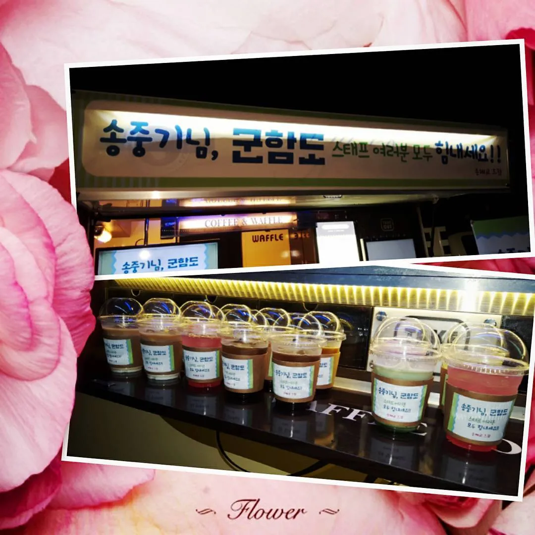 Food truck kejutan Song Hye Kyo untuk Song Joong Ki. ©Instagram/coffee_pong