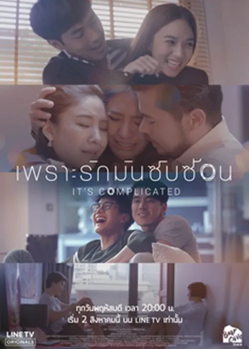 (credit: mydramalist.com)