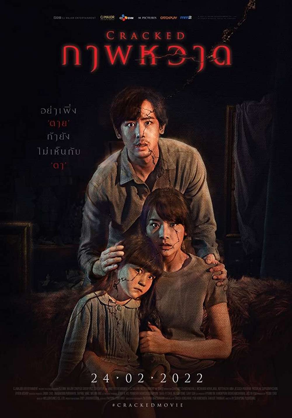 7 Rekomendasi Film Horor Thailand Terseram, Penuh Adegan Jump Scare ...