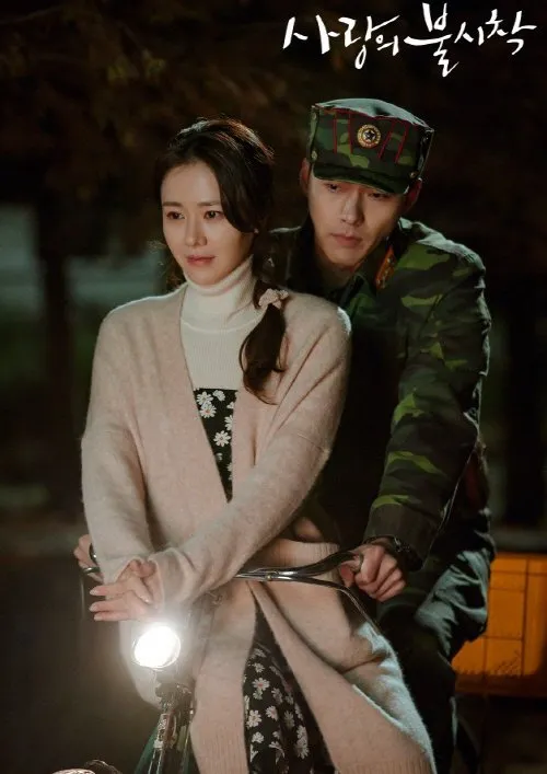 CRASH LANDING ON YOU © tvN