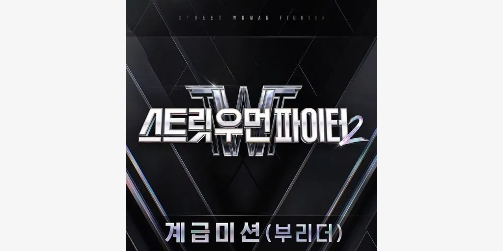 Chrush (ft. Paul Blanco) - Click Like