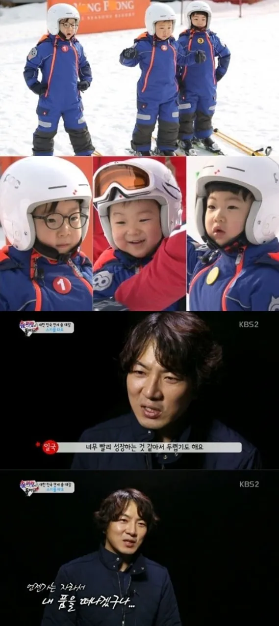 Song Il Kook ingin Daehan, Minguk, Manse tidak cepat tumbuh dewasa. © kpopherald.com