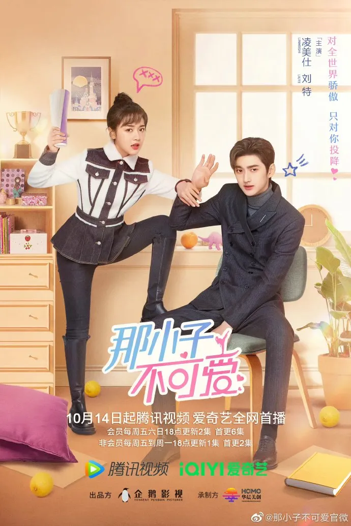 Cute Bodyguard - mydramalist