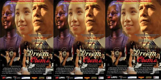 Damien Dematra Production