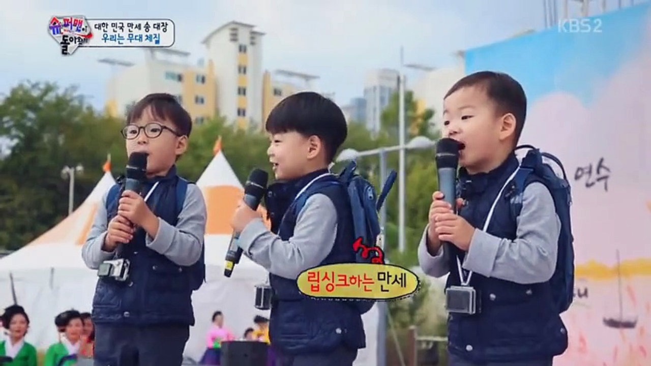 Song Triplets semua dianggap akan cocok jadi presiden © soompi.com