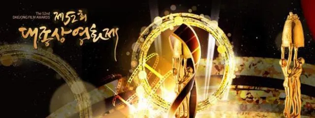 52nd Daejong Awards akan segera digelar. © hancinema.net