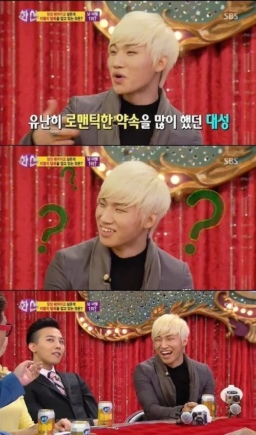 Seperti apa cara Daesung Big Bang agar tetap bersama pacarnya? ©soompi.com