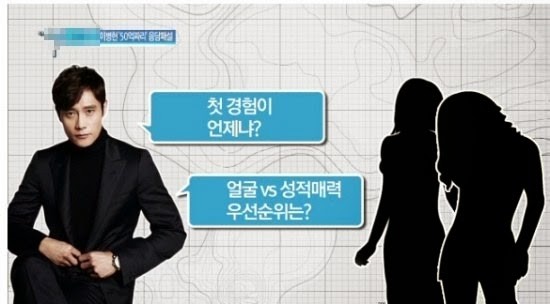 Benarkah Lee Byung Heon merupakan pria yang berkata tak senonoh dalam video yang dirilis sebuah media Korea? @allkpop.com