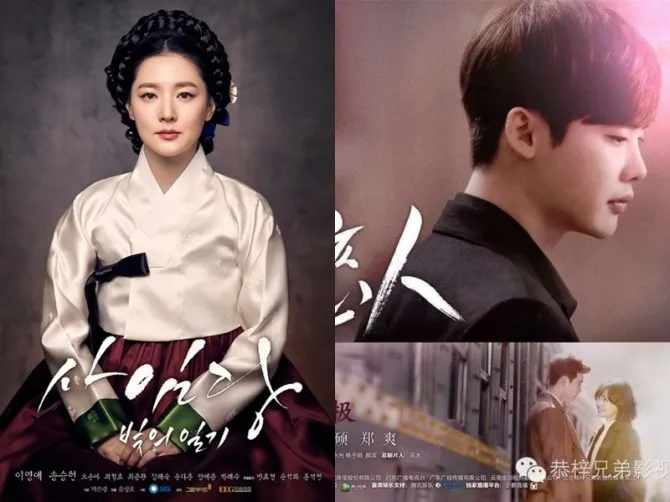 Sederetan drama China yang dibintangi bintang Korea dikabarkan mendapat larangan tayang. ©kpopherald.com