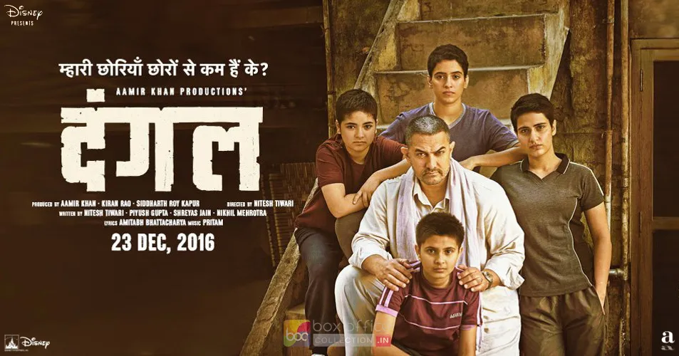 DANGAL jadi film terbaik pilihan juri Filmfare Awards 2017 ©FilmyWave.com