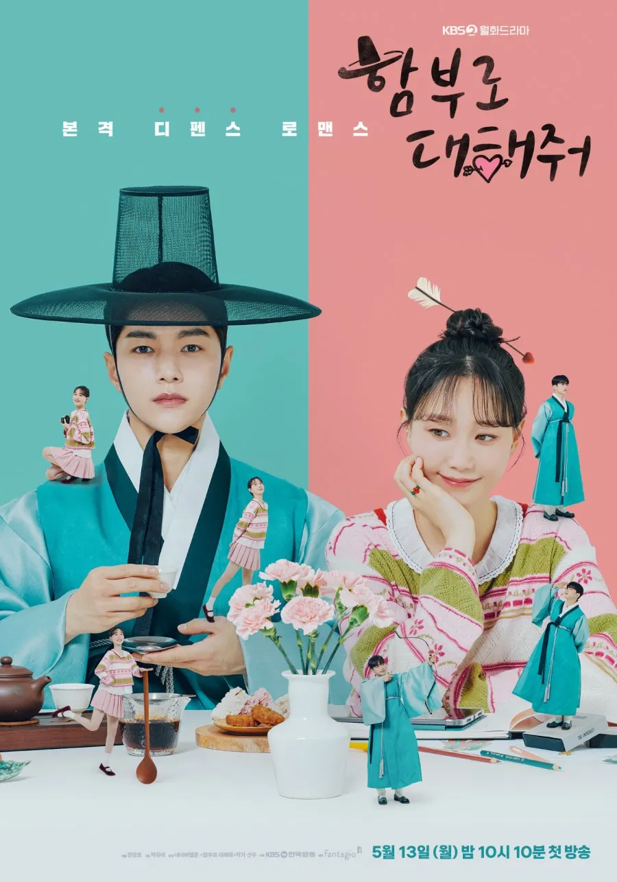 Poster DARE TO LOVE ME (credit: mydramalist.com)