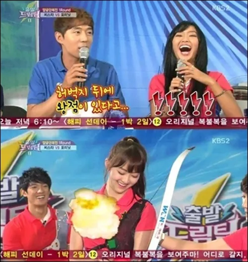 Boom bercanda dan mengungkap rahasia tubuh Dasom. ©soompi.com