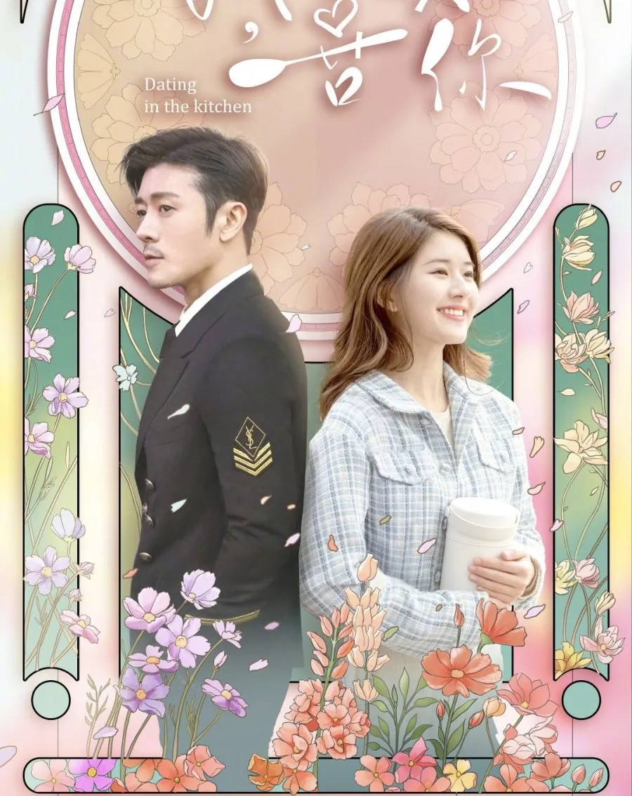 Dating in the Kitchen - mydramalist